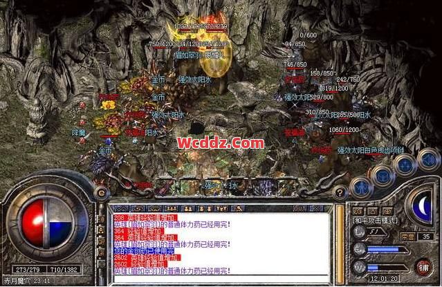 1.80传奇合击里在做任务的时候如何去辨别怪物的真假