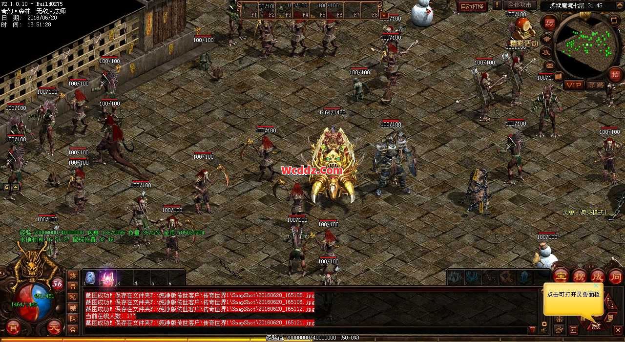 传奇SF中我们为什么要努力提升战斗力