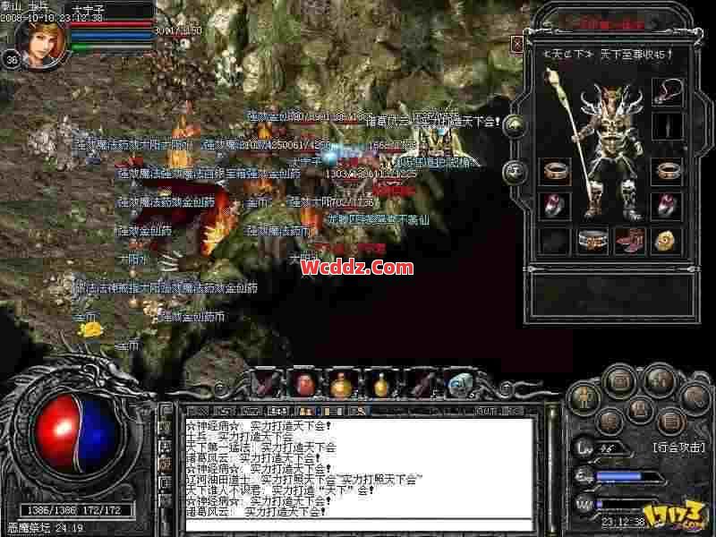 传奇发布网里游戏秘境当中所爆出来的装备属性都比较好