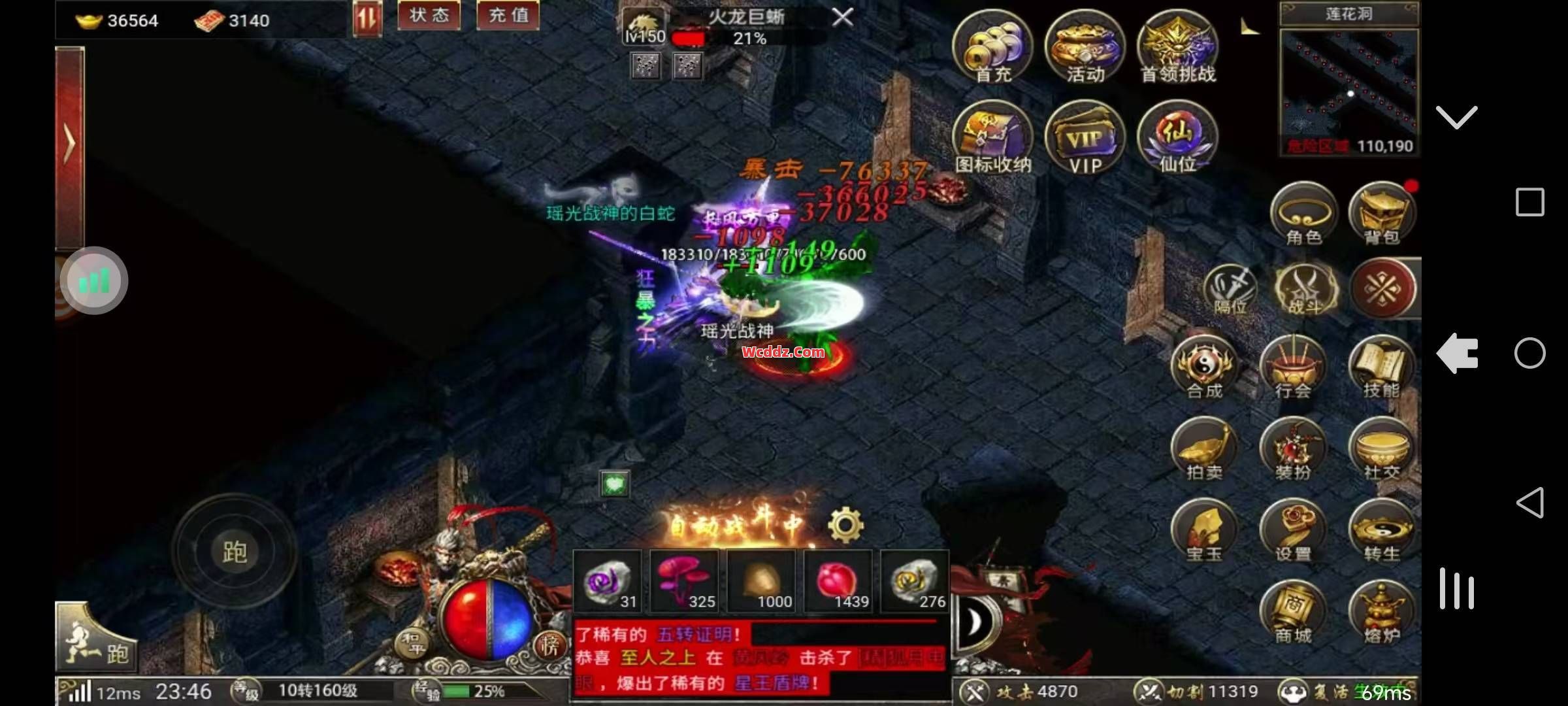 传奇SF中战士刷图关注的方面是不一样的