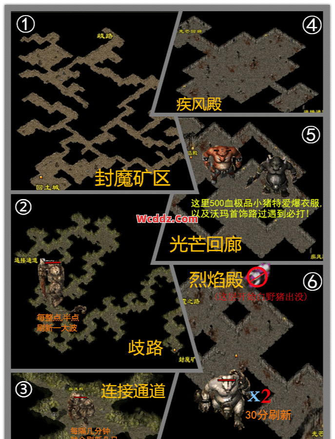 传奇发布网里焰火屠魔副本活动的地图如何选择呢