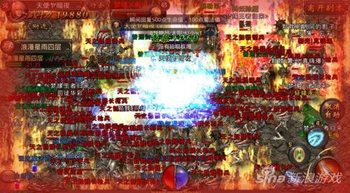 传奇发布网里焰火屠魔活动的具体玩法