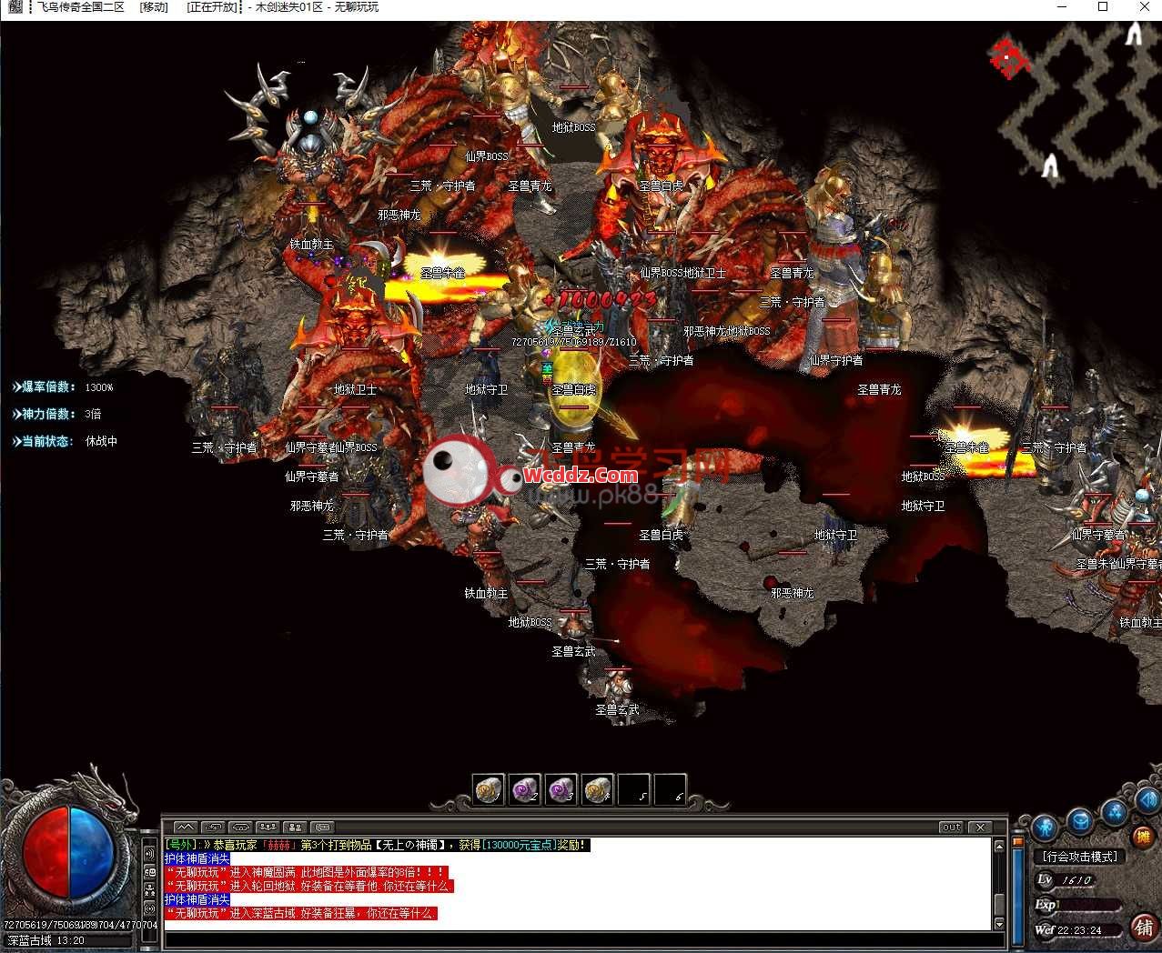 传奇发布网里焰火屠魔的副本活动中如何来选择地图