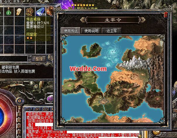 1.80传奇合击里在地图当中如何快速收集令牌