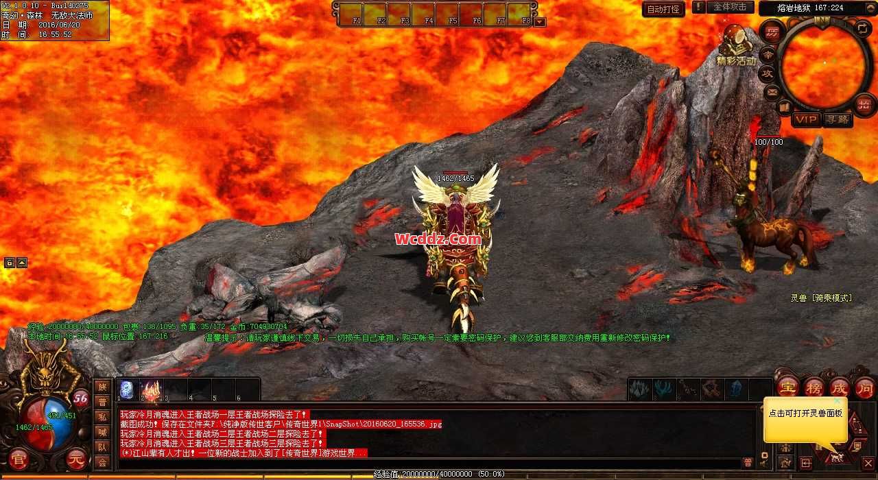 传奇发布网里熔炼的系统具体如何来开启呢