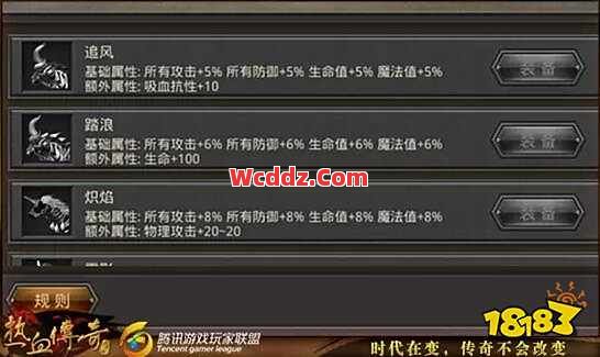 传奇SF中战士职业如何得到王者三部件呢