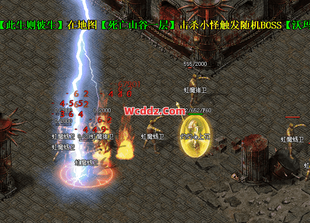 传奇发布网里版本更新之后出装方式也会法师改变