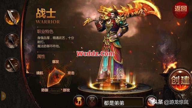 传奇SF中战士职业拥有哪些王者档装备呢