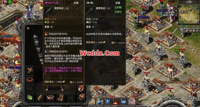 传奇SF中战士职业最强的武器装备都有什么