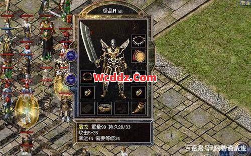 传奇SF中战士职业有哪些残系装备呢