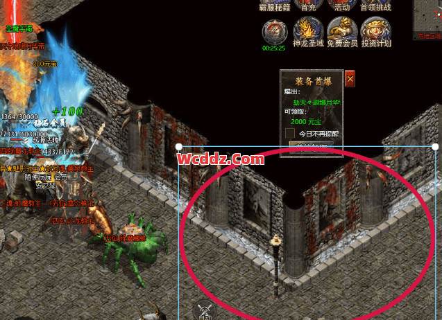 1.80传奇合击里在神殿当中往往要选择一个优先的击杀目标