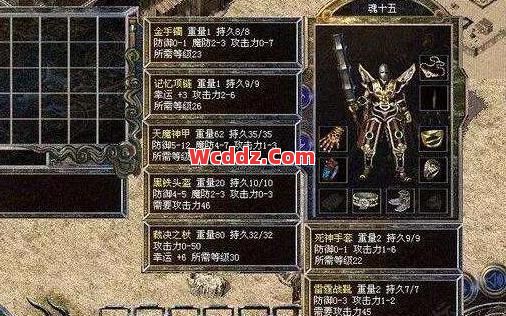 传奇SF中战士选择吸血装备伤害更高