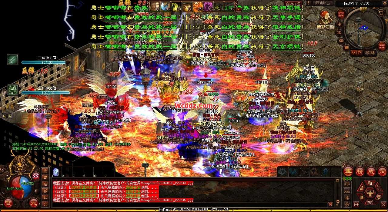 传奇发布网里玩家具体应该如何成功的击杀掉逆魔的呢