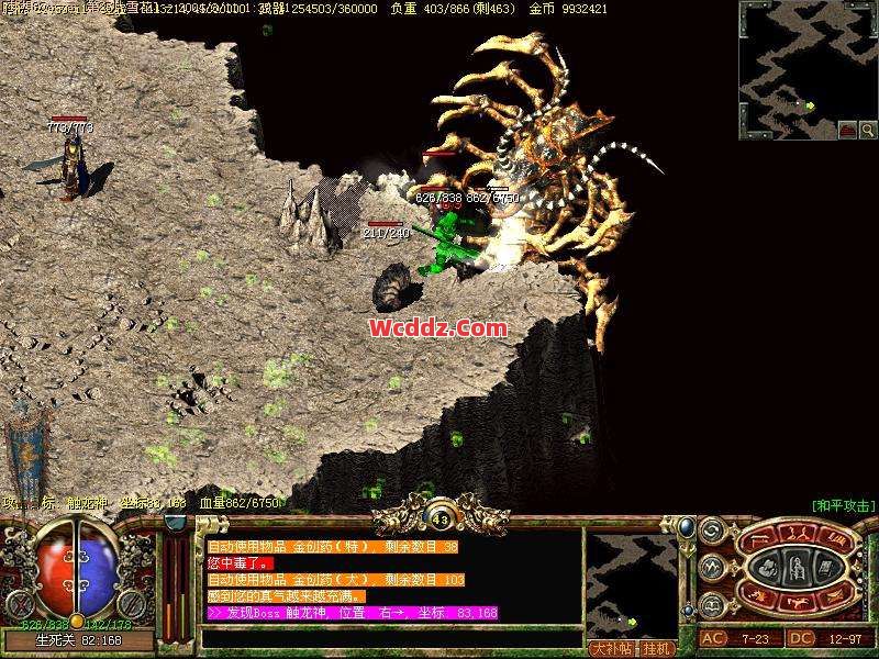 传奇发布网里玩家击杀尺页恶魔时需要注意什么