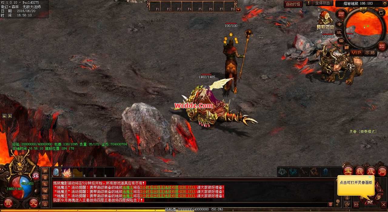 传奇SF中战斗力过低可能过不去这个副本