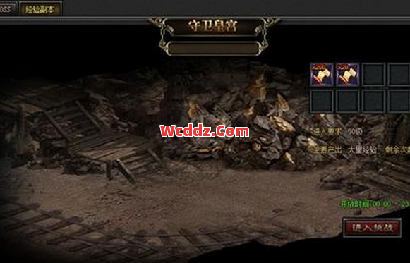 1.80传奇合击里在邪灵大殿当中要保护好天机老人