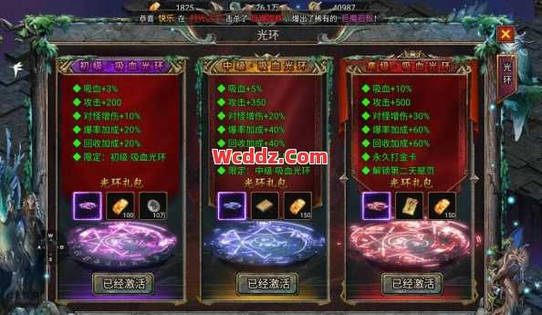 传奇发布网里玩家可以获取到哪些礼包呢