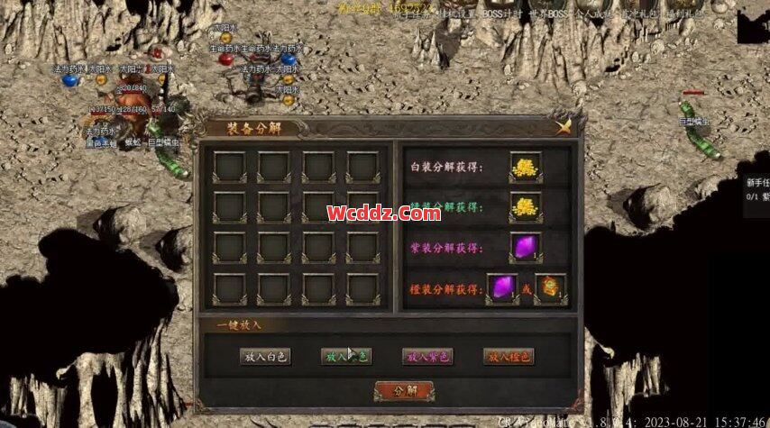 传奇SF中找寻灵符的方法，怎样操作更快捷