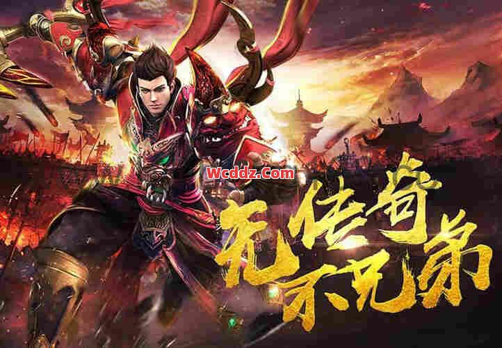 传奇发布网里玩家在战斗前需要做好哪些准备呢