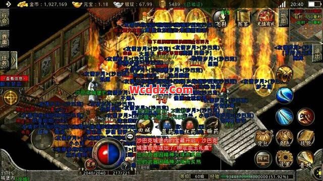 1.80传奇合击里地下夺宝副本的技巧