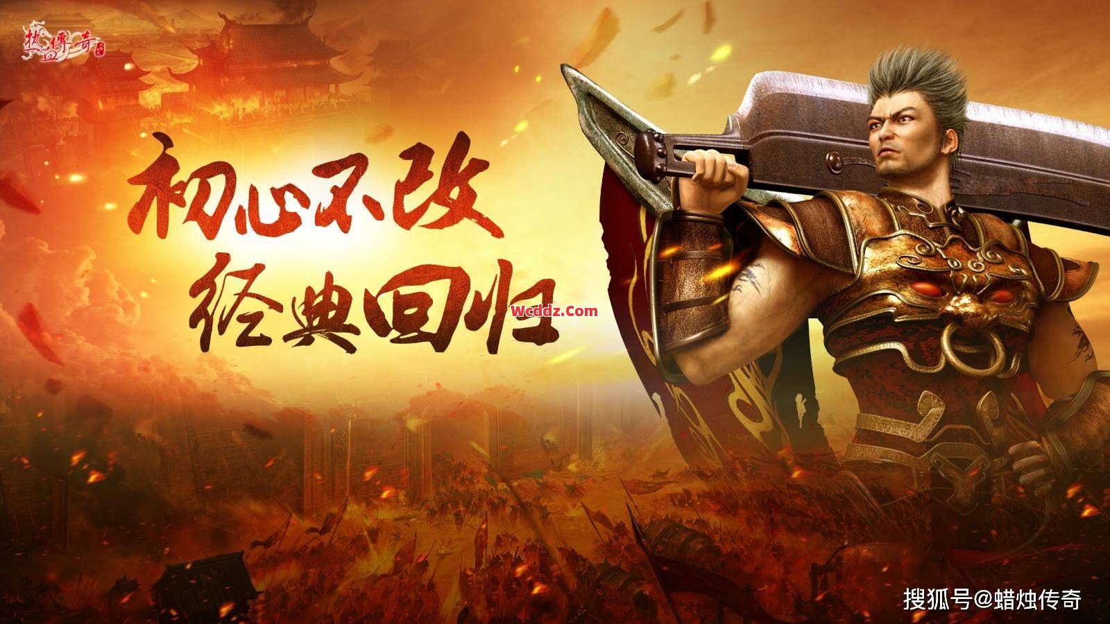 传奇发布网里玩家在游戏当中如何充分地运用每一个装备