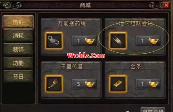 1.80传奇合击里地下夺宝的活动怎么玩的