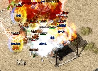 1.80传奇合击里地狱火和雷电术可以相互配合使用