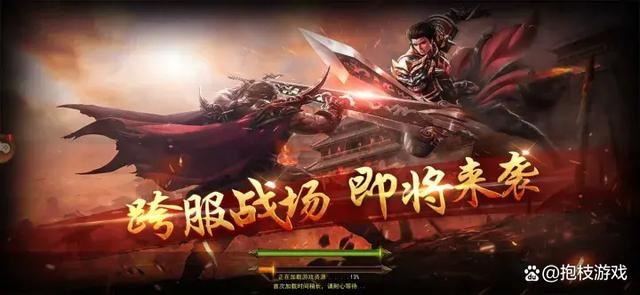 传奇发布网里玩家如何利用自身优势打出更大伤害