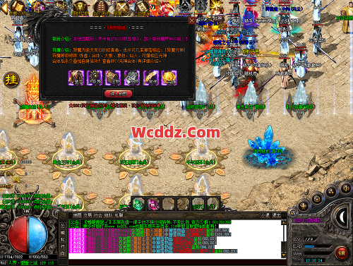 传奇SF中护体神盾可以获得更多技能书