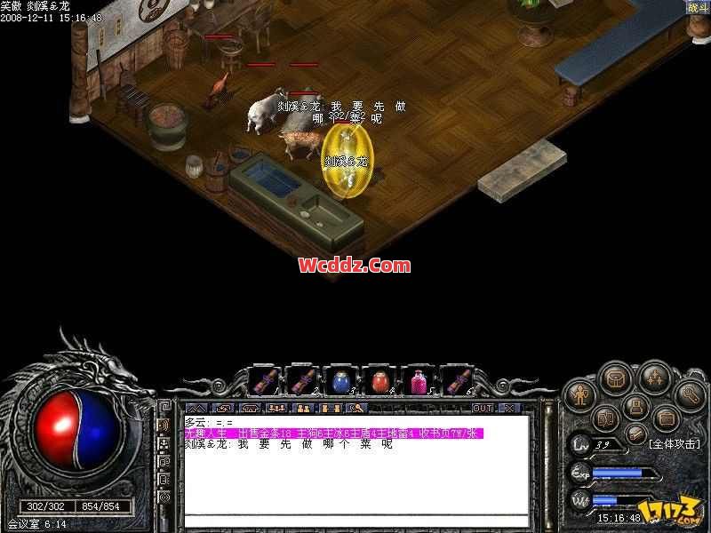 传奇发布网里玩家如何在游戏中挂机呢