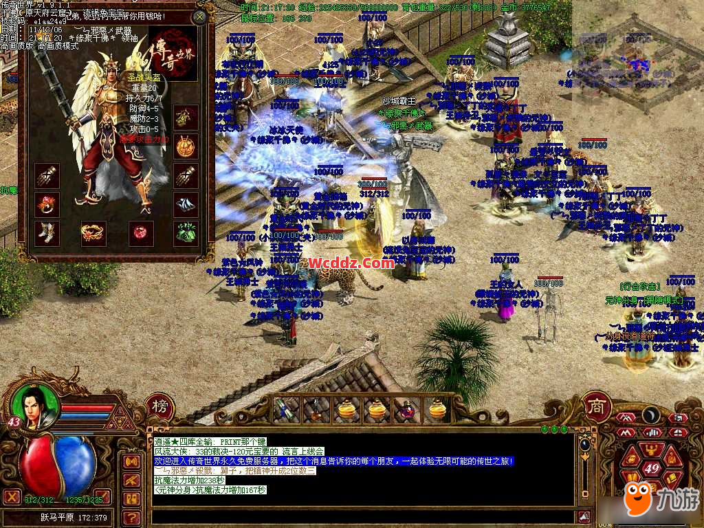 传奇SF中掌握拉怪技巧是非常重要的一点