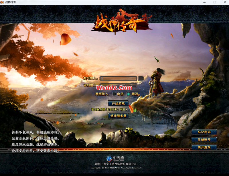 传奇发布网里玩家如何找到云游商人呢