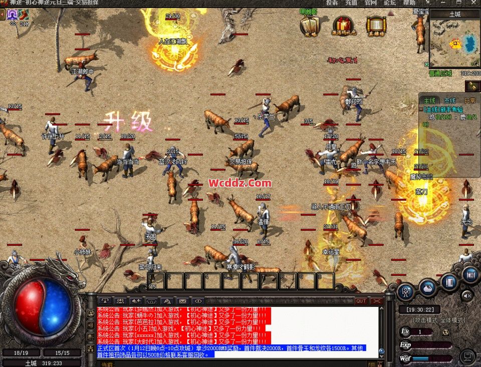 传奇SF中接一些主线任务有哪些方面需要注意