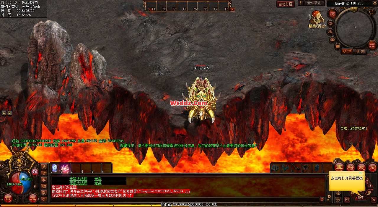 传奇SF中控制性的技能多了的话伤害就会越大吗