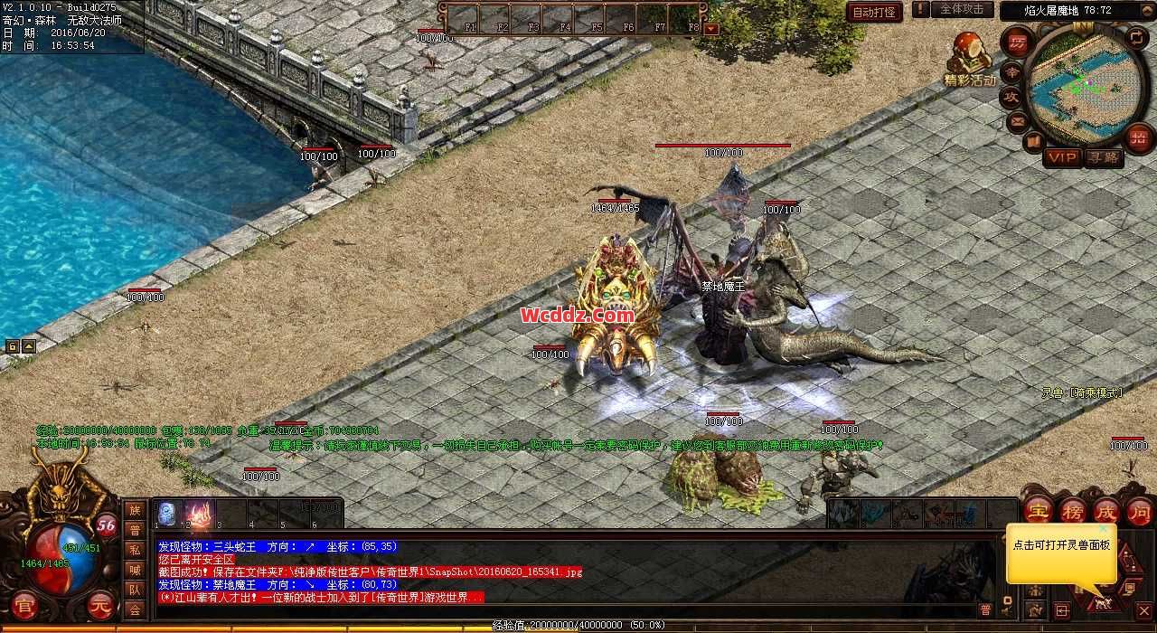 传奇SF中提升战士的战斗力需要一定的耐心