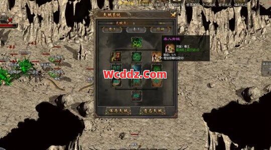 传奇发布网里玩家如何选择符石呢