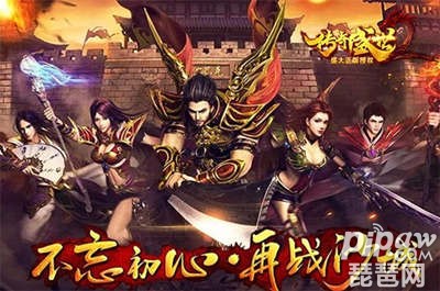 火力全开,血战到底：1.80传奇的厮杀盛宴