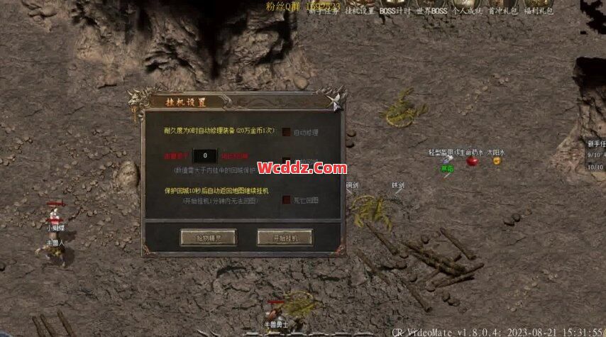 重温光辉岁月，在经典传奇SF中体验全新乐趣！